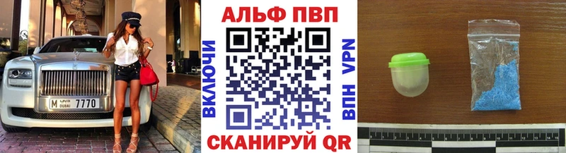 Где купить Котлас АМФЕТАМИН Гашиш МАРИХУАНА