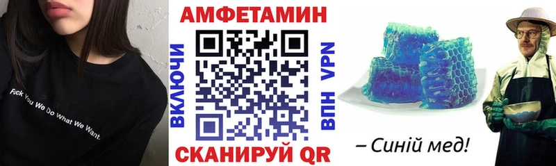 Amphetamine 98%  Котлас 