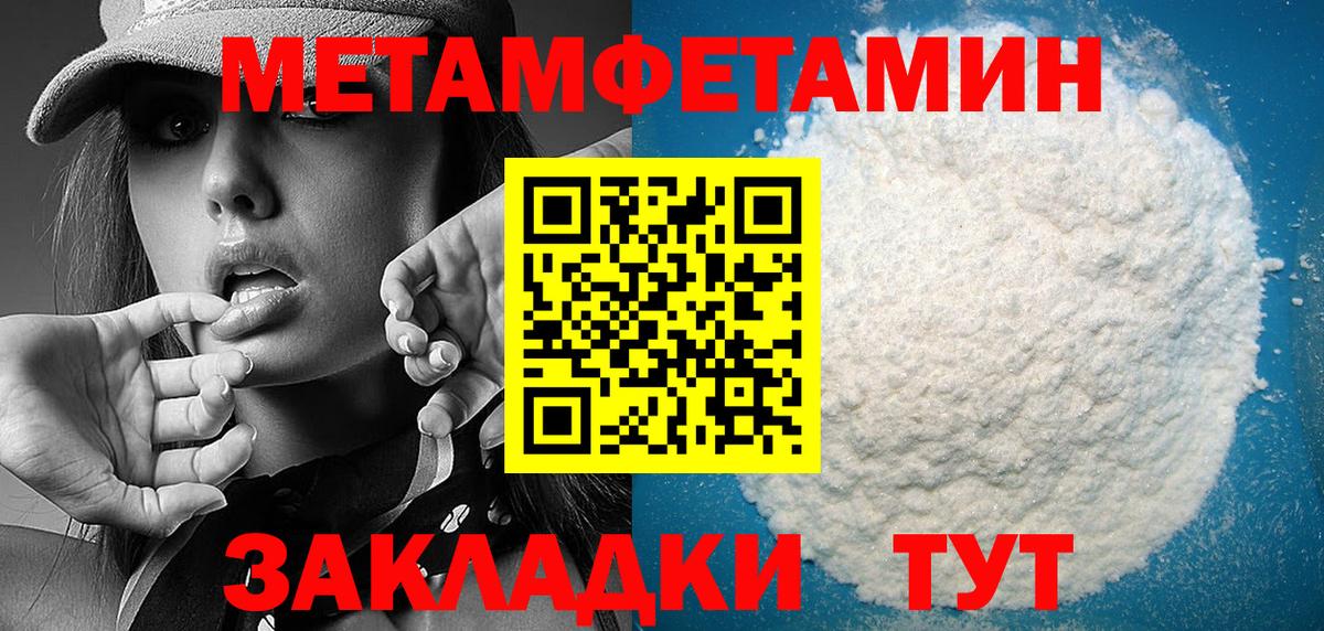 АМФЕТАМИН VHQ Котлас