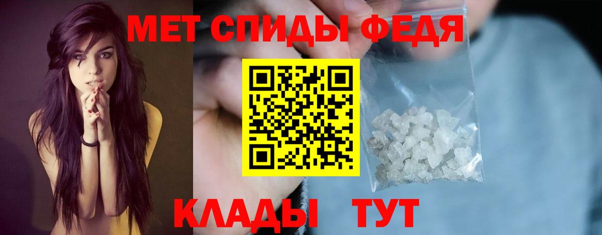 АМФ  Вход с VPN  Котлас  Amphetamine VHQ 
