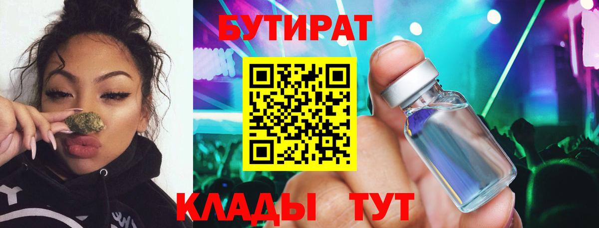 Псилоцибиновые грибы Котлас