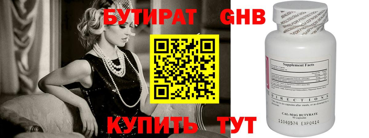 Мефедрон Котлас