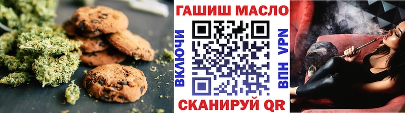 Еда ТГК конопля  МЕГА ССЫЛКА  Котлас 