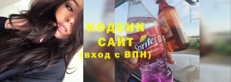 купить  сайты  Котлас  гидра зеркало  Codein Purple Drank 