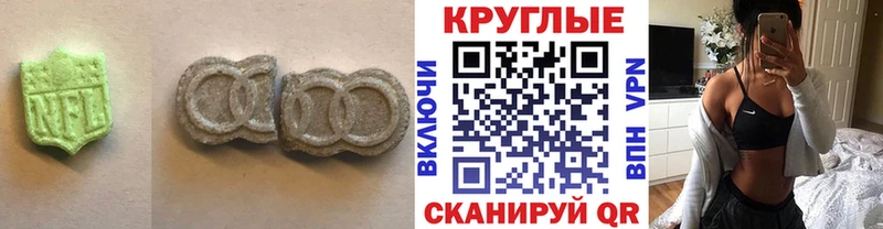 Ecstasy Cube  Котлас 