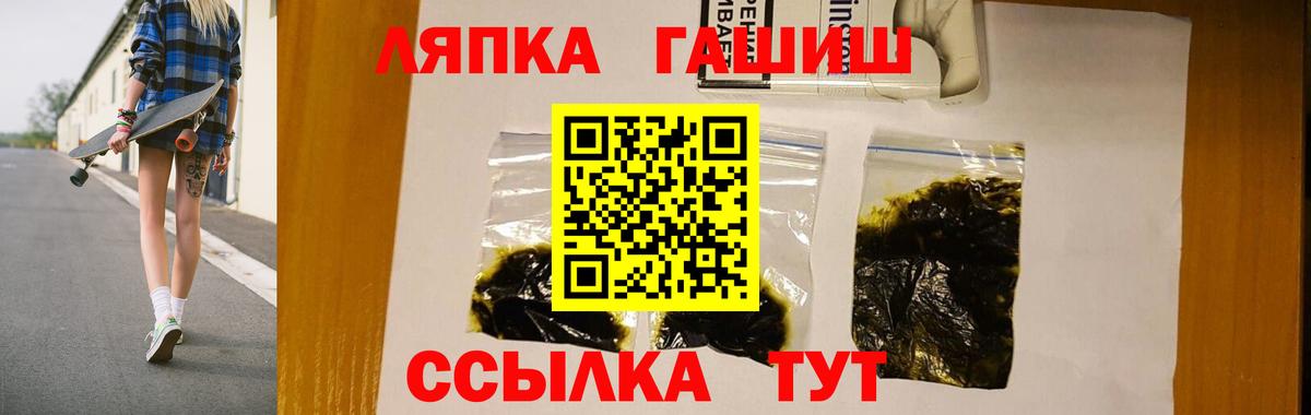 ГАШИШ индика сатива  ГАШ AMNESIA HAZE  Вход с VPN  Котлас 