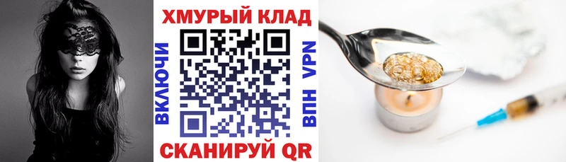 ГЕРОИН гречка  Котлас 