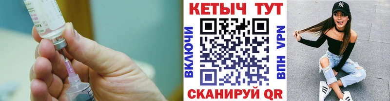 КЕТАМИН ketamine Котлас