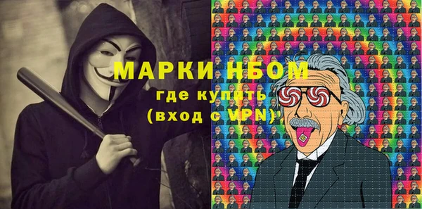 скорость mdpv Новозыбков