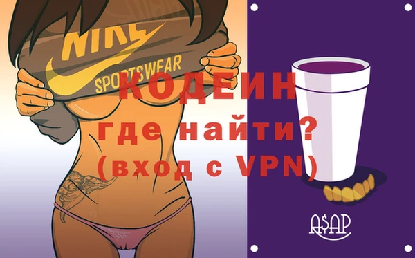мескалин Новокубанск