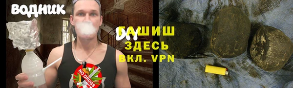 меф VHQ Нея