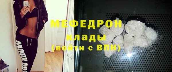 спиды Нефтегорск