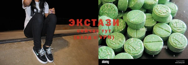 мескалин Новокубанск