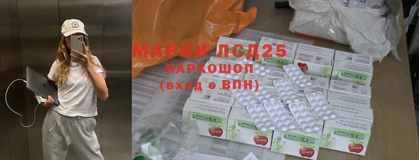 2c-b Кулебаки