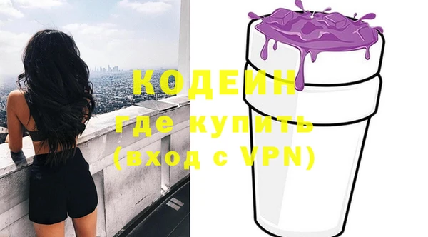 скорость mdpv Новозыбков