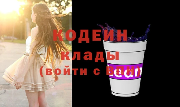 мескалин Новокубанск