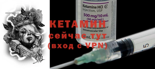 меф VHQ Нея