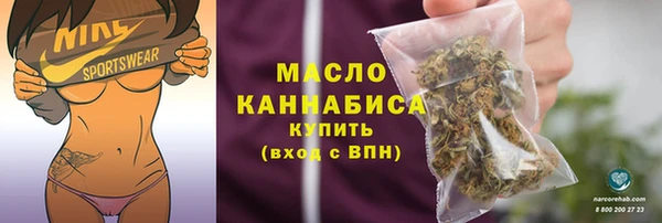 спиды Нефтегорск