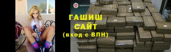 спиды Нефтегорск