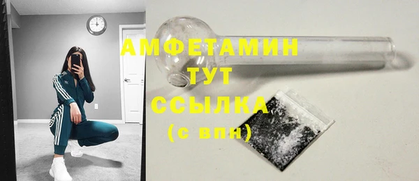 скорость mdpv Новозыбков