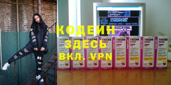 меф VHQ Нея