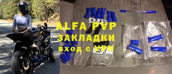 прущие крисы Нефтекумск