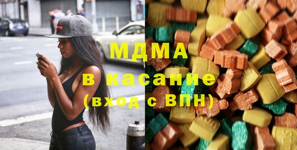 спиды Нефтегорск