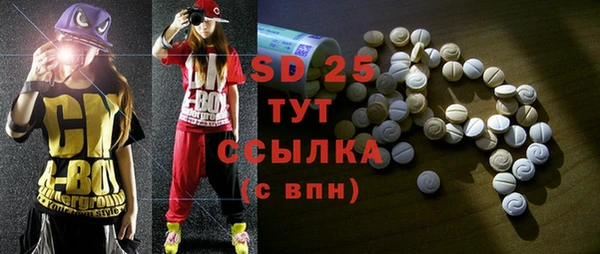 спиды Нефтегорск