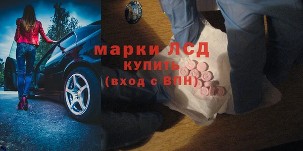 прущие крисы Нефтекумск