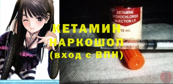 спиды Нефтегорск