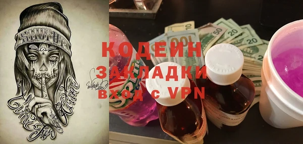 мескалин Новокубанск