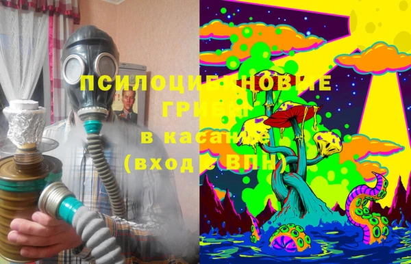 спиды Нефтегорск