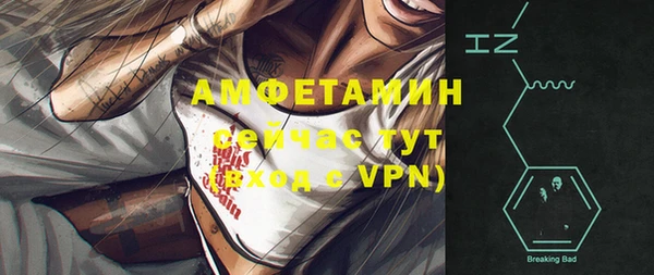прущие крисы Нефтекумск