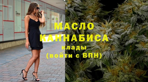 спиды Нефтегорск