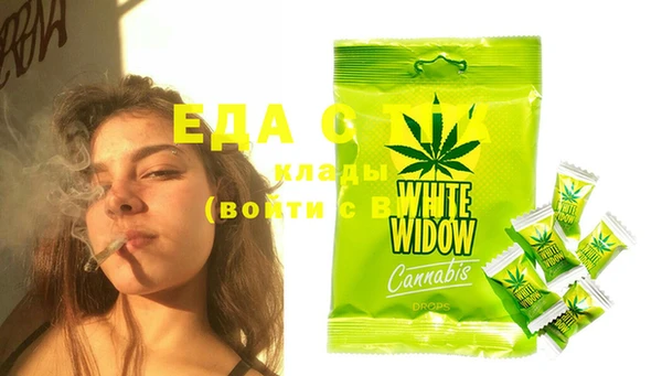 mdma Куйбышев