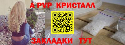 мефедрон мука Гатчина