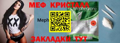 ешки Гай