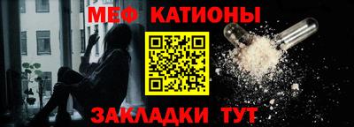 сатива Балаково