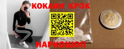 мефедрон мука Гатчина