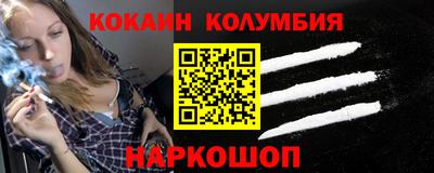наркотики Гагарин