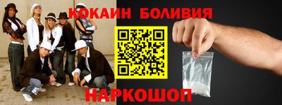 наркотики Гагарин