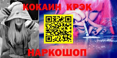наркотики Гагарин