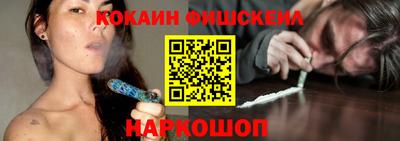 мефедрон мука Гатчина