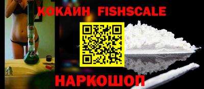 наркотики Гагарин