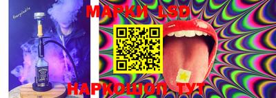 сатива Балаково