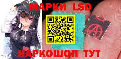 марки lsd Балашиха