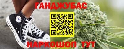 наркотики Гусь-Хрустальный