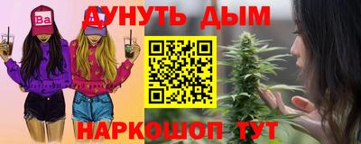 сатива Балаково