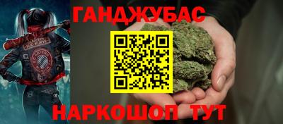 сатива Балаково