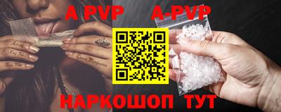кристаллы Гусев